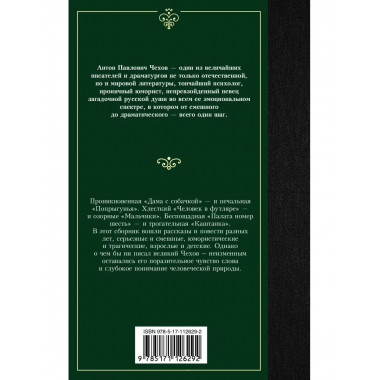 Рассказы.