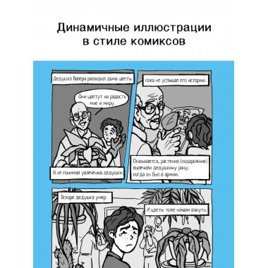 Ты сильнее своих страхов.