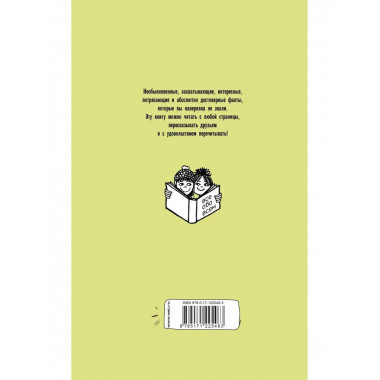 Интересные и любопытные факты обо всем на свете.