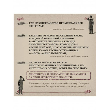 Уральское эхо.
