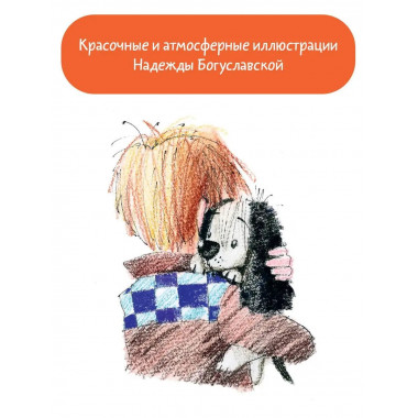 Кыш и Двапортфеля.