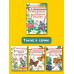 Деревья и кустарники России. Определитель.