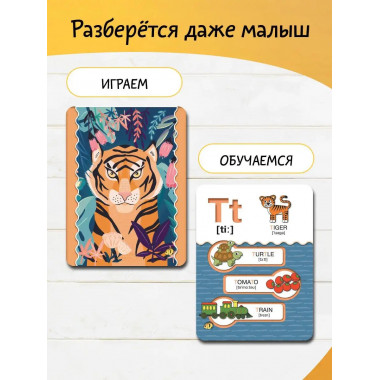Английский алфавит 4D.