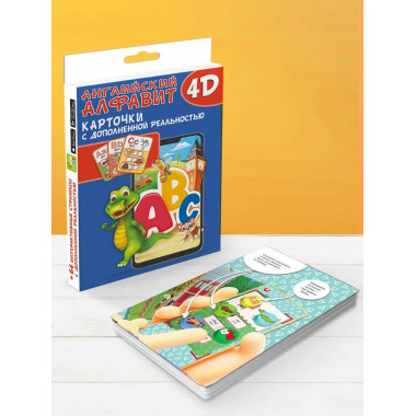 Английский алфавит 4D.
