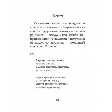 Закорючки.