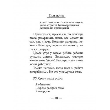 Закорючки.