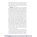 Лечебные травы. Иллюстрированный справочник-определитель.