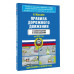 Правила дорожного движения с комментариями и иллюстрациями н