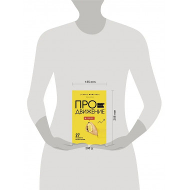 ПРОдвижение в Т.елеgramе, ВКонтакте и не только. 27 инструме