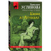 Камея из Ватикана