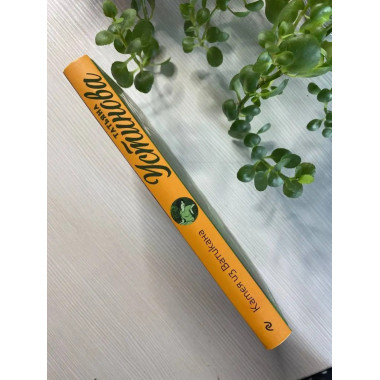 Камея из Ватикана