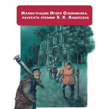 Самые страшные ужасы.