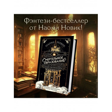 Первый урок Шоломанчи.