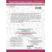 30000 примеров по русскому языку. 1 класс.