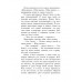 Кирпичные острова. Рассказы про Кешку и его друзей.