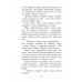Кирпичные острова. Рассказы про Кешку и его друзей.
