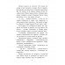 Кирпичные острова. Рассказы про Кешку и его друзей.