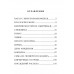 Кирпичные острова. Рассказы про Кешку и его друзей.