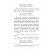 Кирпичные острова. Рассказы про Кешку и его друзей.