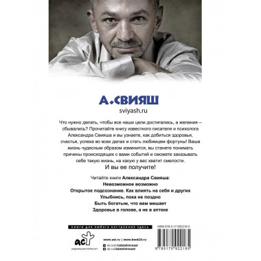 Как быть, когда все не так, как хочется.