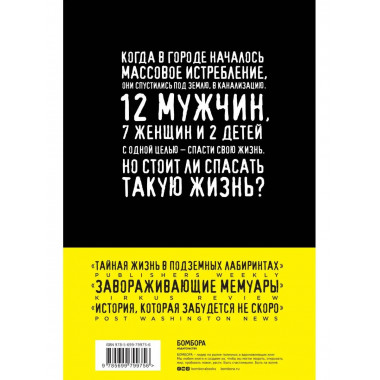 В темноте.