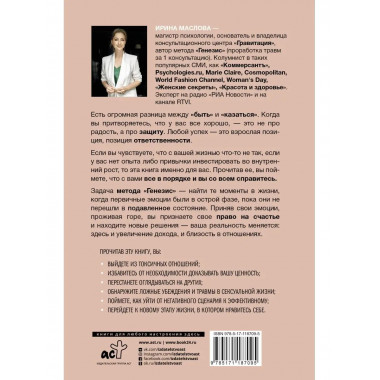 Метод 