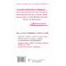 Календарь для женщин на 2023 год. 365 практик от Мастера. Лу