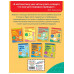 Мои первые математические прописи: для детей 5-6 лет.