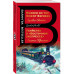Убийство в Восточном экспрессе . Murder on the Orient Expre
