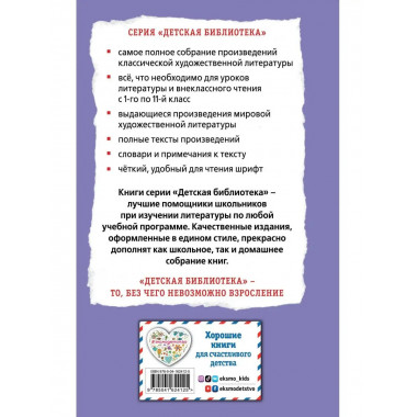 Профессор кислых щей. Рассказы (ил. А. Босина).