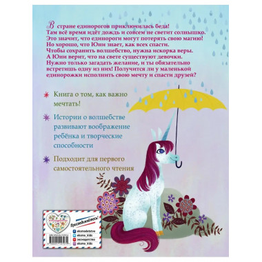 Чудо для друзей.