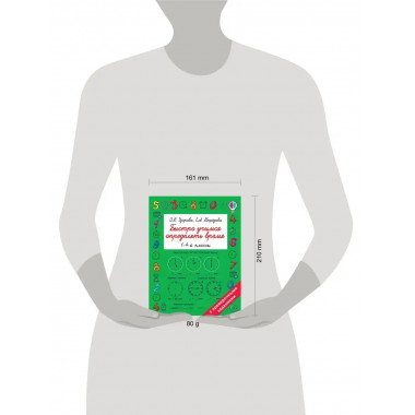 Быстро учимся определять время.