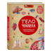 Тело человека.