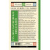 Карлик нос. Сказки зарубежных писателей.