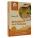 Домашняя коптильня. Самое полное руководство: от конструкции