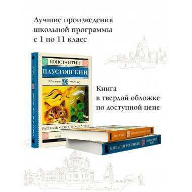 Рассказы, повести, сказки.