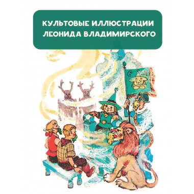 Жёлтый туман.