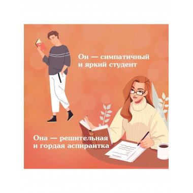 Красные искры света.