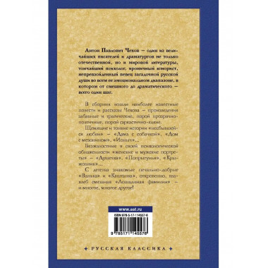 Рассказы.