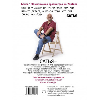 Быть счастливой, а не удобной! Как перестать быть жертвой, в