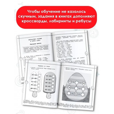 Русский язык. Пишу без ошибок. 3 класс.