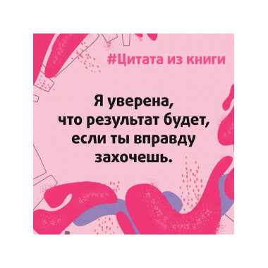 Никого не люблю.