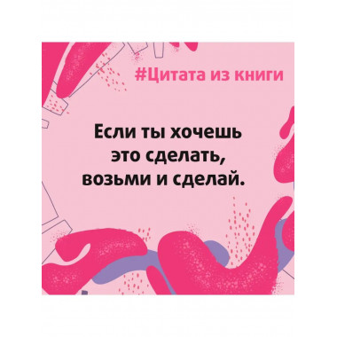 Никого не люблю.