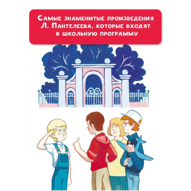 Буква Ты . Сказки и рассказы.
