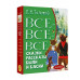 Все-все-все сказки, рассказы, были и басни.