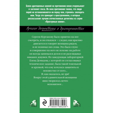 Карма несказанных слов.