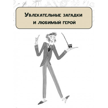 Шерлок Холмс. Голубой карбункул.