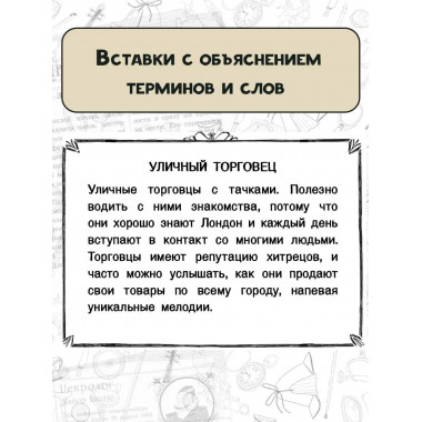 Шерлок Холмс. Голубой карбункул.
