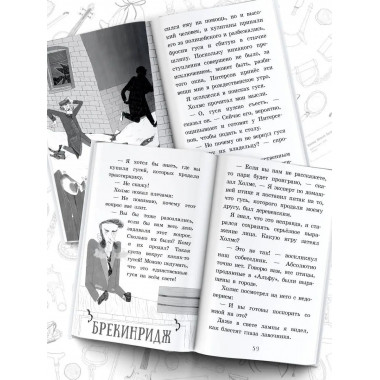 Шерлок Холмс. Голубой карбункул.