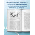 малый ледниковый период: как климат изменил историю, 1300-18